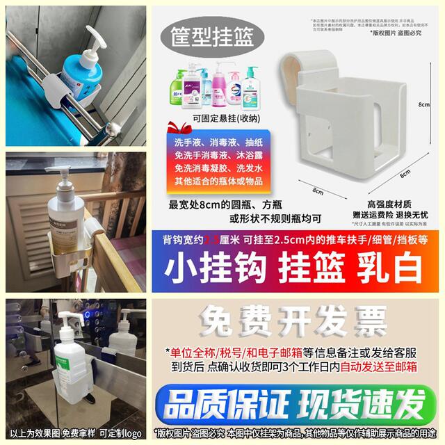 Hand Disinfection Rack Wash-free Hand Disinfection Gel Hanger Wash-free Hand Sanitizer Hanger Hospital Corridor Hospital Bed Armrest Fixing Frame detail 10
