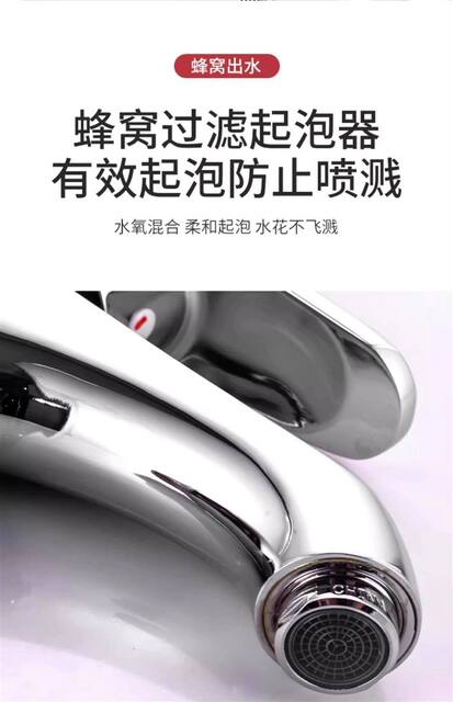 All-Copper Washbasin Faucet for Bathroom, Hot and Cold Water Basin Faucet for Home Use, Single Cold Water Sink Faucet detail 9