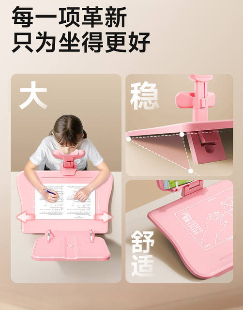 Sitting Posture Corrector for Children, Reading Stand, Posture Correction, Anti-Head-Down, Vision Protection Device, Sitting Posture Correction Tool detail 11