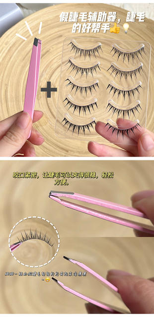BQI oblique mouth grafting fake eyelash curler fake eyelash auxiliary device beauty clip stainless steel eyebrow shape beard plucking tweezers detail 10