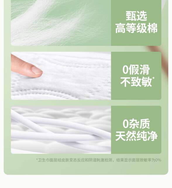 genuine goods Full Cotton Era Princess Ness Sanitary Napkins Wholesale Super Clean Suction Daily Night Pad Mini Napkins detail 6