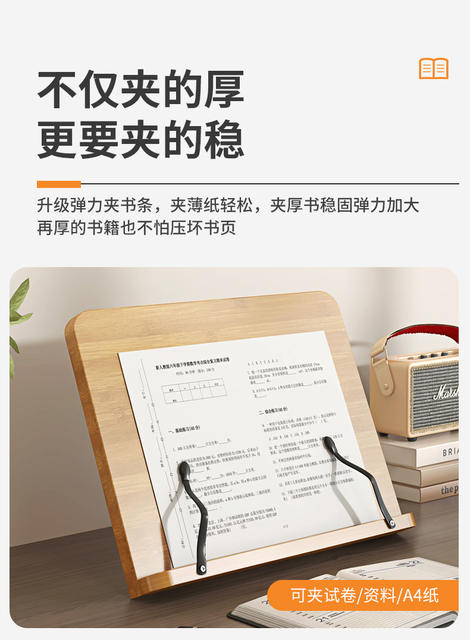 Wooden reading and reading stand multifunctional computer stand Calligraphy copybook stand eight-speed adjustable adult children reading bookshelf detail 5