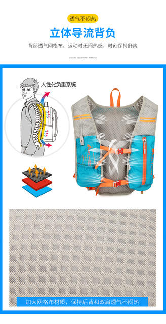 New Ultra-Light Cross-Country Running Outdoor Backpack Cycling Sports Fitness Hiking Hydration Bag Breathable Lightweight Running Backpack detail 9