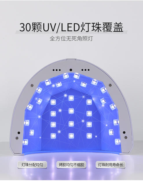 gaoy Goya LED nail lamp phototherapy machine household nail polish tool High Power 5 seconds quick-drying baking lamp professional detail 5