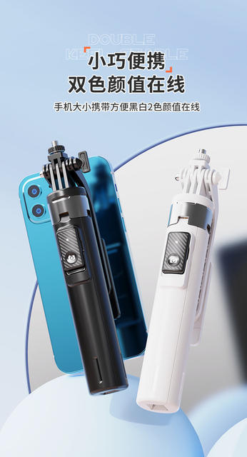 P135 Mobile Phone Selfie Stick, Multi-Function Bluetooth Remote Control, One-Touch Pop-Up, Anti-Shake, Retractable Four-Legged Stand, Portable for Outdoor Use detail 4