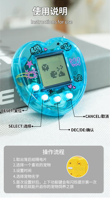 Cross-border electronic pet machine handheld virtual pet children's electronic cultivation interactive toy game machine keychain detail 6