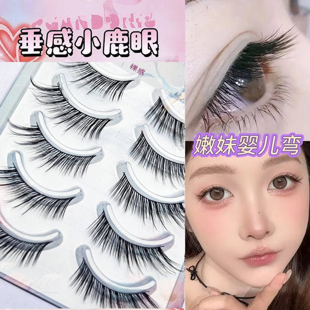 I Still Feel Pity for Eyelashes ~ Fox-Style Baby Curved Pure Desire Ceiling Mom-Like Natural Photogenic False Eyelashes One-Piece