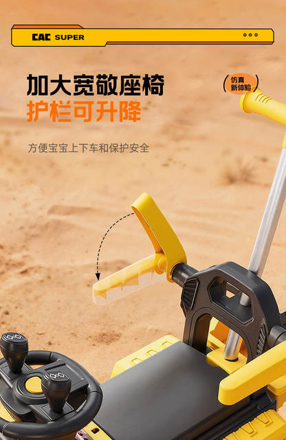 Children's Ride-On Excavator Toy, Rechargeable Electric Remote Control Construction Vehicle for Boys, Battery-Powered detail 11