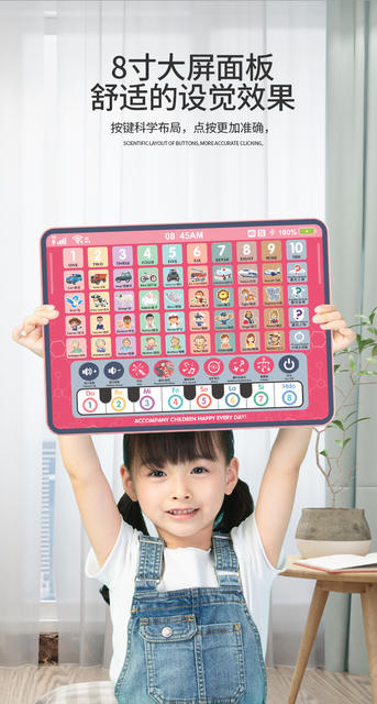 Children's Early Education Machine Toys 0-3-6 Years Old Baby Reading Machine Educational Enlightenment Tablet Computer Touch Screen Rechargeable detail 7
