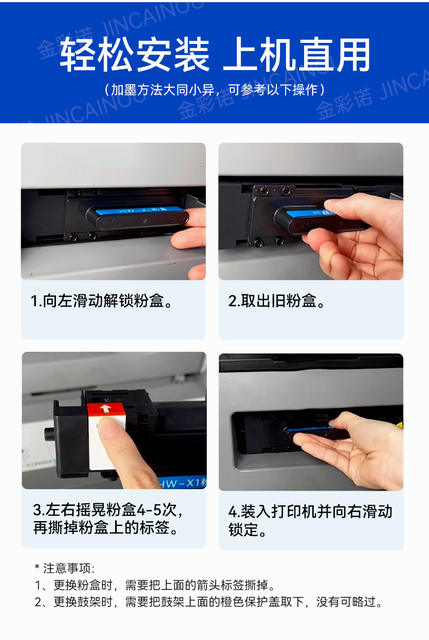 For Huawei PixLab x1 toner cartridge B5 ink cartridge F-1500 laser printer toner cartridge imaging drum detail 1