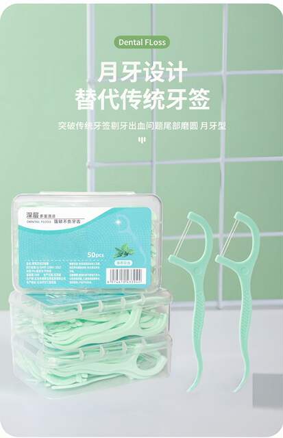 Family Pack Mint-Flavored Double-Thread Dental Floss Disposable Portable Oral Cleaning Toothpicks Flossing Sticks Portable and Easy to Carry detail 4