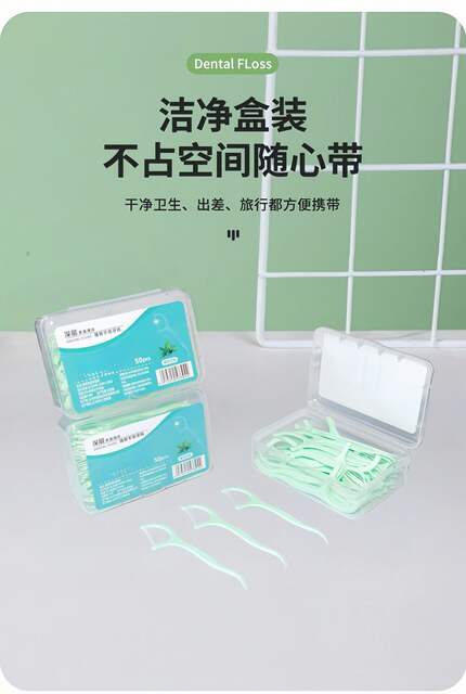 Family Pack Mint-Flavored Double-Thread Dental Floss Disposable Portable Oral Cleaning Toothpicks Flossing Sticks Portable and Easy to Carry detail 11