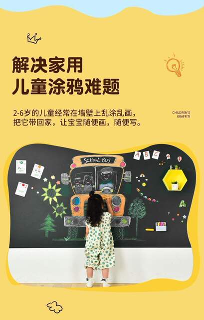Whiteboard Writing Board Stickers Small Blackboard for Home Teaching Erasable Children's Small Whiteboard Does Not Damage the Wall Memo Board Graffiti Wall detail 6