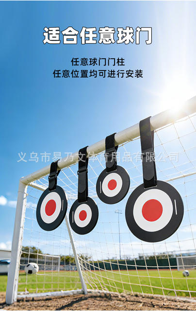 Adjustable Height Soccer Shooting Target Outdoor Soccer Training Tool for Precise Shooting Practice detail 4