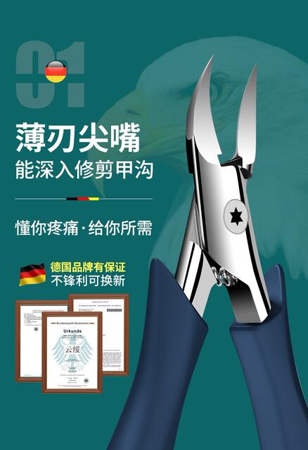 German Ingrown Toenail Scissors with Slanted Blades, Household Eagle-Beak Pliers, Pedicure Tool, Imported Original Sharp Slanted Nail Clippers detail 2