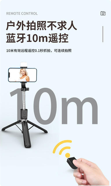 Multifunctional Bluetooth Mobile Phone Selfie Stick for Live Streaming and Photography, Foldable 360 ° Rotating Integrated Floor Tripod detail 5