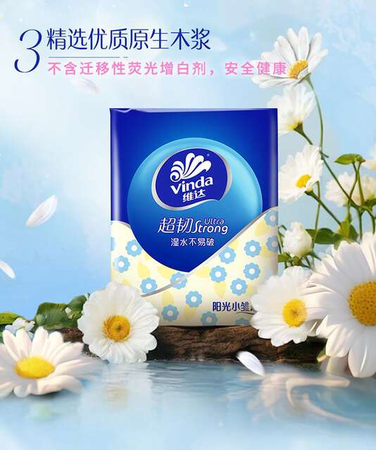 [Exclusive for New Customers: 0.01 Yuan] Vinda Handkerchief Tissues, 12 Packs, Small Portable Tissues, Sanitary Napkins detail 8