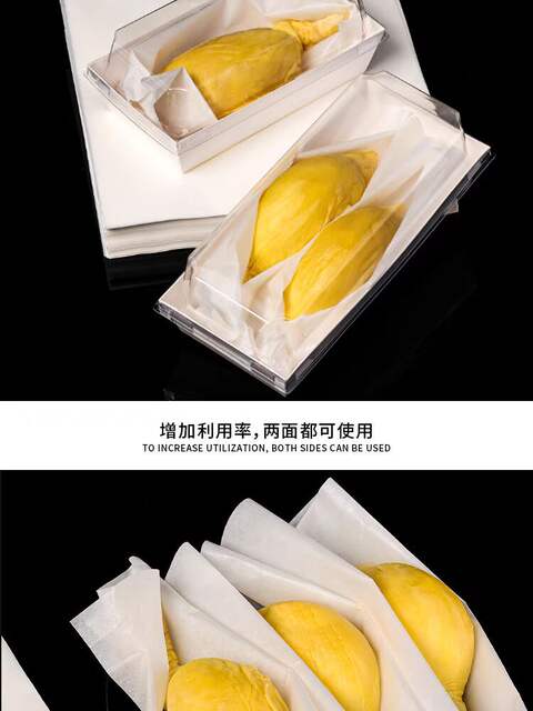 Thailand durian meat packaging paper oven paper waterproof oil film paper frozen non-stick hand pad paper durian packaging inner paper holder detail 7