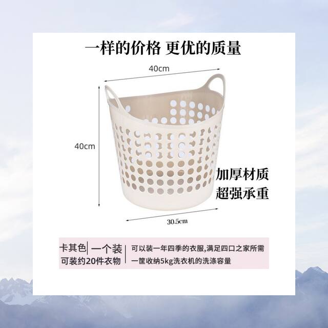 Dirty Clothes Basket Laundry Basket Dirty Clothes Storage Basket Household Clothes Storage Basket Dirty Clothes Basket Toy Storage Frame Artifact