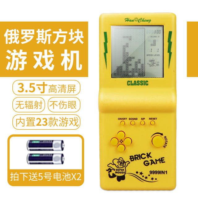 Large screen Tetris game machine retro nostalgic Classic children 8090 handheld game machine electronic toys detail 3