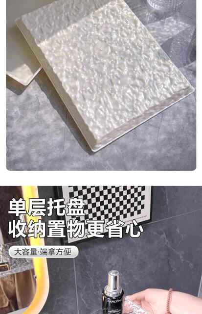 Tray Rectangular Living Room Household Light Luxury High-end Beauty Salon Acrylic New Tea Tray Water Cup Tea Set Fruit Tray detail 9
