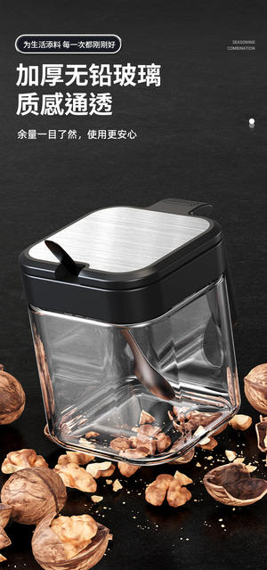 Factory glass seasoning jar seasoning box with spoon seasoning box seasoning bottle combination seasoning jar storage box sealed detail 4