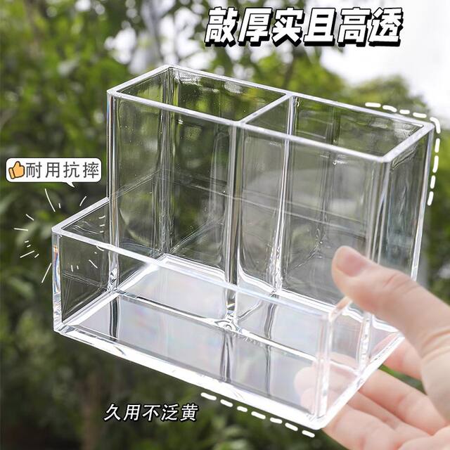 Transparent Acrylic Three-grid Pen Holder Desktop Storage Box Multi-functional Office Light Luxury Advanced Desk Finishing