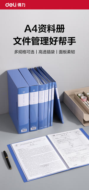 Deli 33660 Data Book Transparent Insert A4 Collection Book File Folder Storage Book Folder Office Supplies detail 2