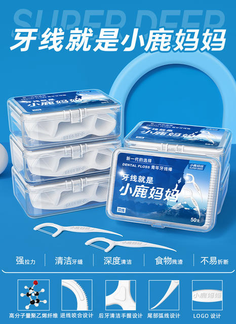 Xiaolu mother double thread floss disposable floss stick foreign trade boxed floss fine toothpick 50 pieces wholesale delivery detail 5