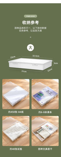 Large-Capacity Transparent A4 File Storage Box, Household Document Organizer, Student Information Desktop Storage Box Wholesale detail 10