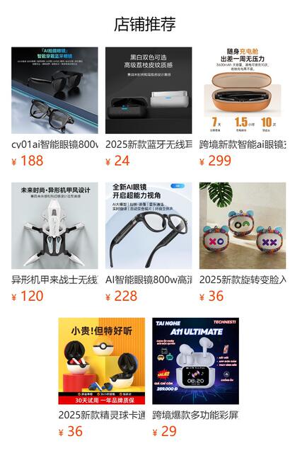 Transparent Clip-On Bluetooth Earphones with Noise Reduction, Long Battery Life, Non-In-Ear True Wireless Design, and Over-The-Ear Style detail 1