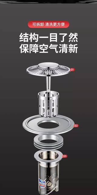 Universal Anti-Odor Drain Filter for Bathroom, Anti-Odor Device for Sewer, Anti-Insect Sealing Cover for Bathroom Drain Core detail 9
