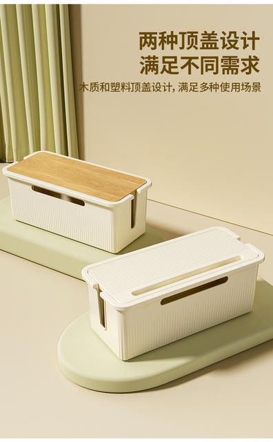 Data Cable Patch Storage Bedside Socket Storage Box with Cover Wire Fit Box Dormitory Patch Board Storage detail 12