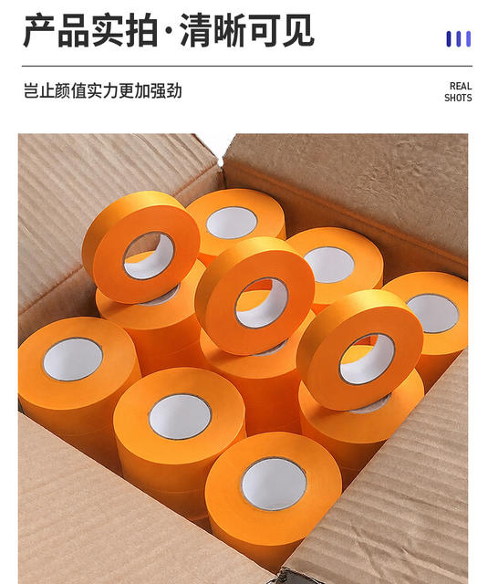 Yellow Washi Tape, Seam Sealing Strips, Decoration Color Separation Paper, Spray Paint Masking Tape, Anti-Penetration, No Residue Washi Tape detail 8