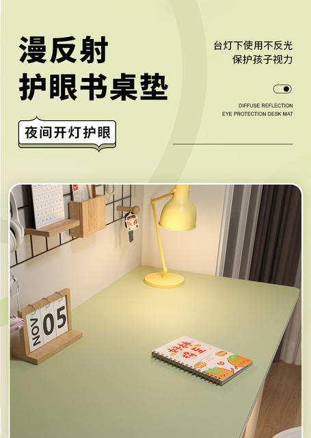 Table Mat, High Temperature Resistant, Waterproof, Oil-Proof, Student Self-Study Eye Protection Desk Mat, Non-Slip, High-End, No-Wash Tablecloth detail 10