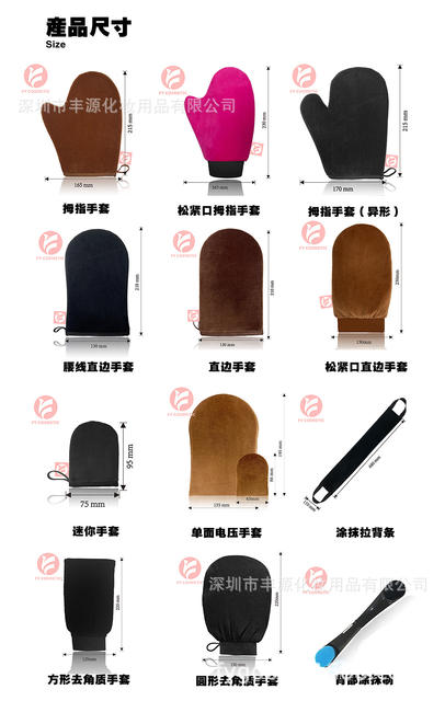 Amazon hot selling tanning greased gloves set sun-free tanning body lotion flocking gloves greasing tools detail 2