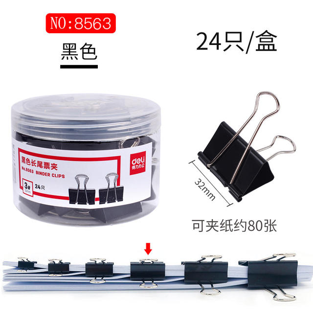 Deli black long tail clip dovetail clip data clip large, medium and small complete specifications fish tail clip ticket clip wholesale detail 9