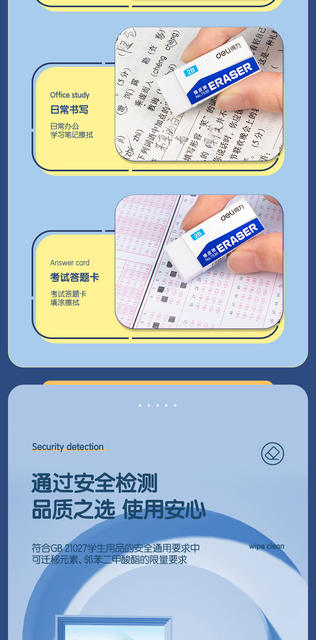 Deli eraser 2b special eraser for student examination primary school stationery supplies wholesale boxed eraser detail 7