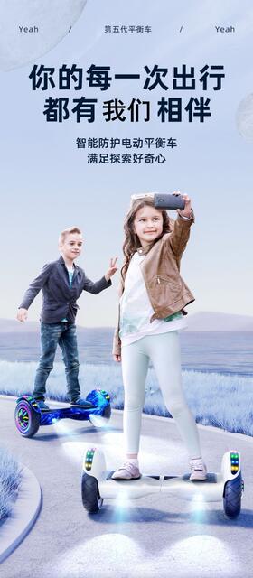 2026 Electric Smart Self-Balancing Scooter for Children and Students, Two-Wheel Parallel Scooter, Adult Two-Wheel Skateboard, Twist Car detail 8