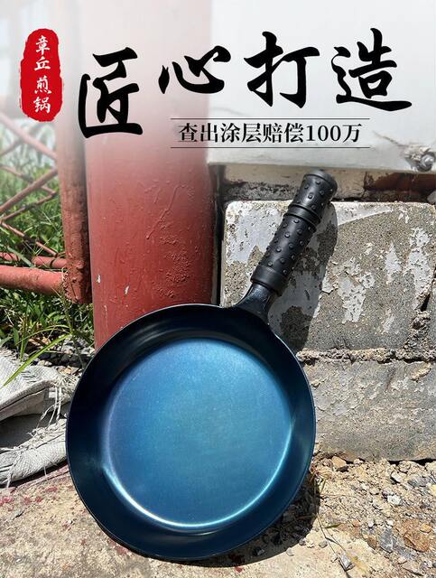 Authentic Zhangqiu Handmade Iron Frying Pan Official Flagship Flat-Bottom Frying Pan Non-Coated Non-Stick Pan Hand-Forged for Frying Eggs and Steak detail 5