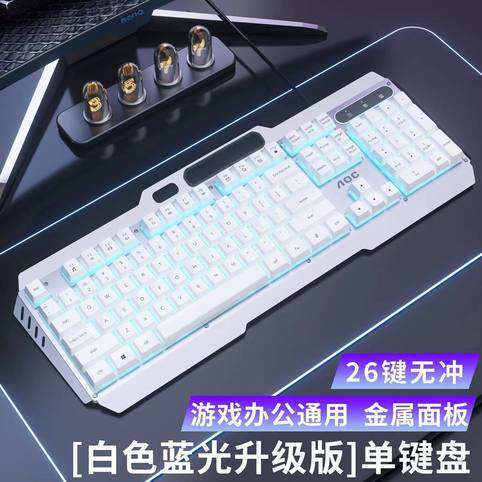 Aoc Kb122 Metal Plate Backlight USB Wired Keyboard Business Office Home E-Sports Gaming Keyboard and Mouse Set detail 4