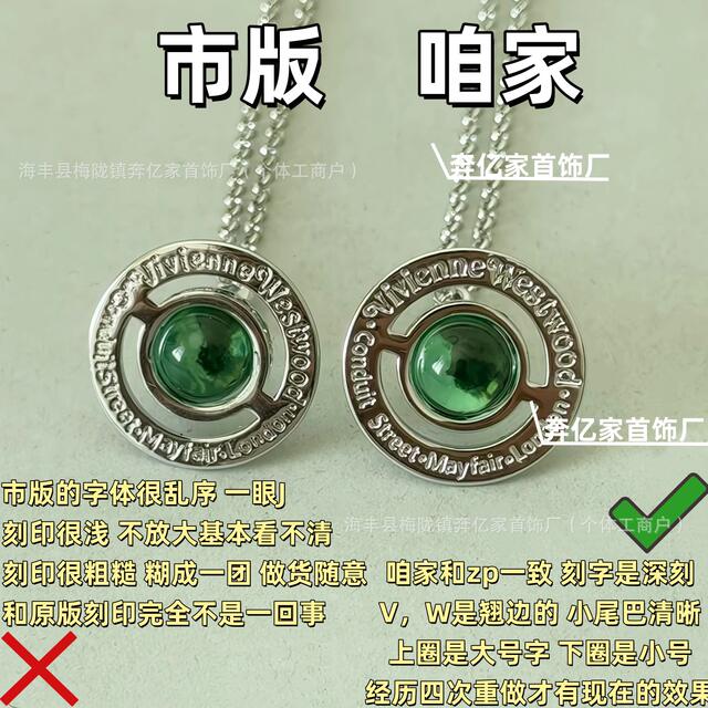 Empress Orb Medium Three-Dimensional Saturn Necklace Unisex High Version Mint Green 10m Pendant Ufo Clavicle Chain detail 2