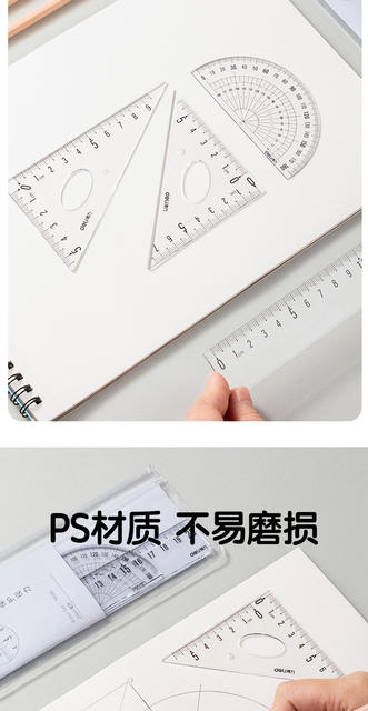 Deli Transparent Straight Ruler with Wave Line Ruler for Primary School Students Multifunctional 15/18/20cm Children detail 3