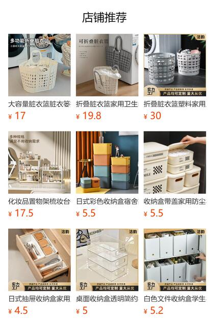 Large Capacity Dirty Laundry Basket, Hollow Foldable Multifunctional Dirty Clothes Storage Basket, Household Bath Portable Basket detail 1