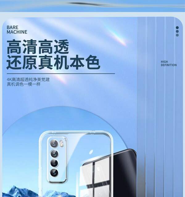 Suitable for Huawei Nova7 Shell Nova7Pro Transparent Soft Shell All-Inclusive Se Ultra-Thin Silicone Male Anti-Fall Female Protective Cover detail 5