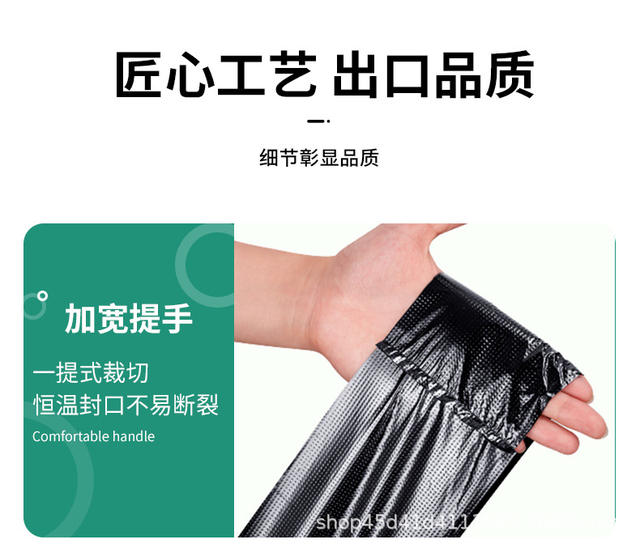 Black disposable plastic bag kitchen special large vest garbage bag thickened portable convenient bag wholesale detail 10