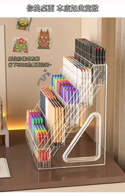 Pen Holder Watercolor Pen Large Capacity Acrylic Divided Pen Holder Book Desktop Brush Storage Rack Marker Pen Display Rack detail 10