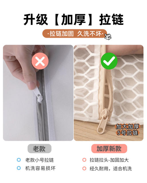 New Style Laundry Bag with Football Net, Double-Layer Thickened Anti-Deformation Laundry Bag, Special Washing Bag for Washing Machine, Suitable for Sweaters and Underwear detail 8
