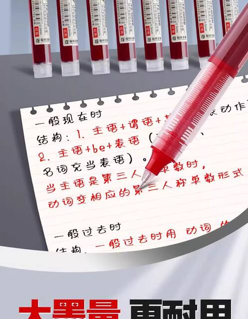 Red Gel Pen with a Full Needle Tip, Red Pen for Teachers to Use for Correcting Homework, Test Papers, and Exams, Quick-Drying Rollerball Pen for Students detail 2