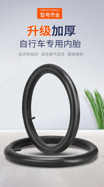 Bicycle Inner Tube 12/14/16/18/20/22/24/ 26inch Mountain Bike Inner Tube Kidsren's Bicycle Inner Tube detail 1